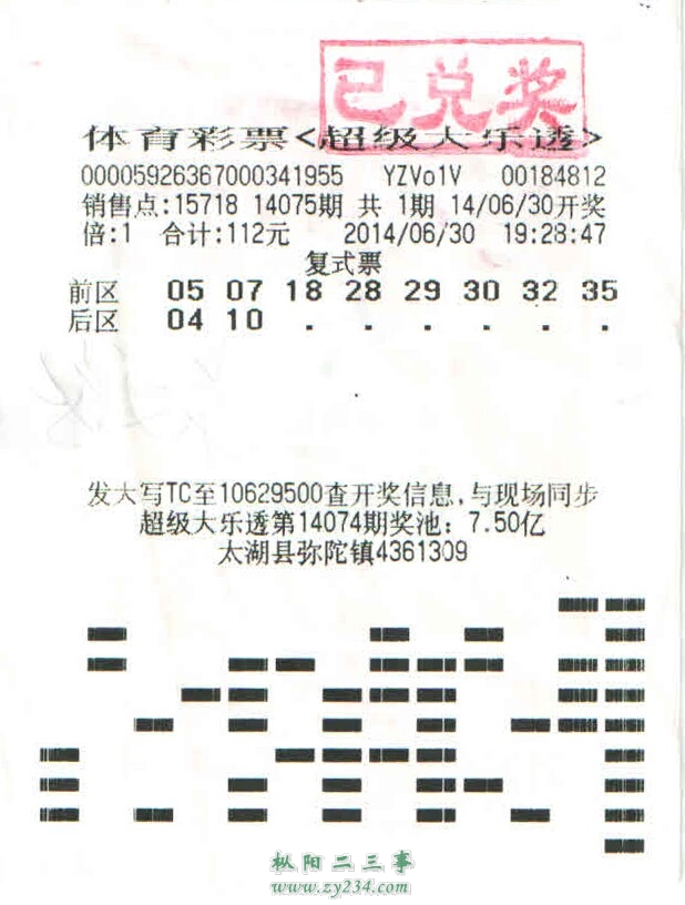 QQ图片20140702094819.jpg