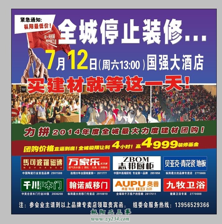 QQ图片20140702134117.jpg