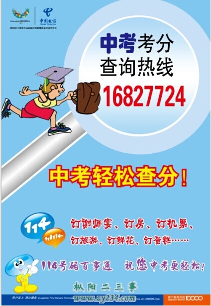请输入描述