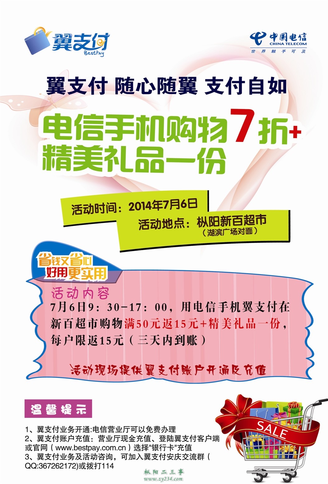 请输入描述