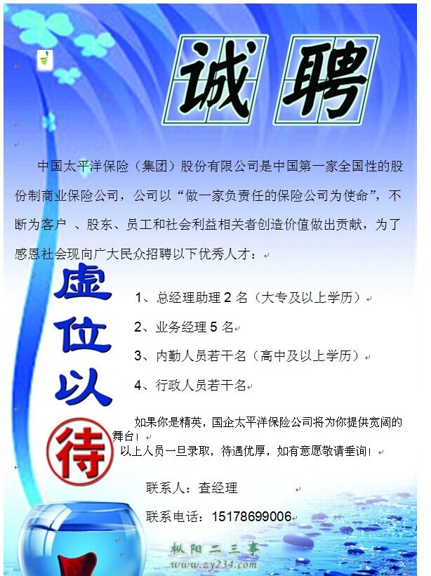 请输入描述