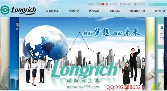 超越梦想，耀动未来.jpg