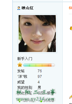 QQ图片20140817125041.png