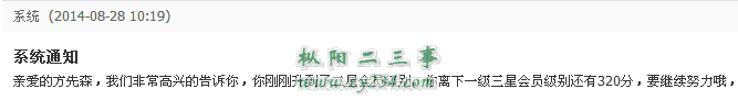 QQ图片20140828102652.png