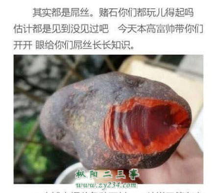 QQ截图20140807154122.png
