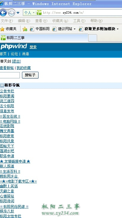 QQ图片20140812071257.jpg