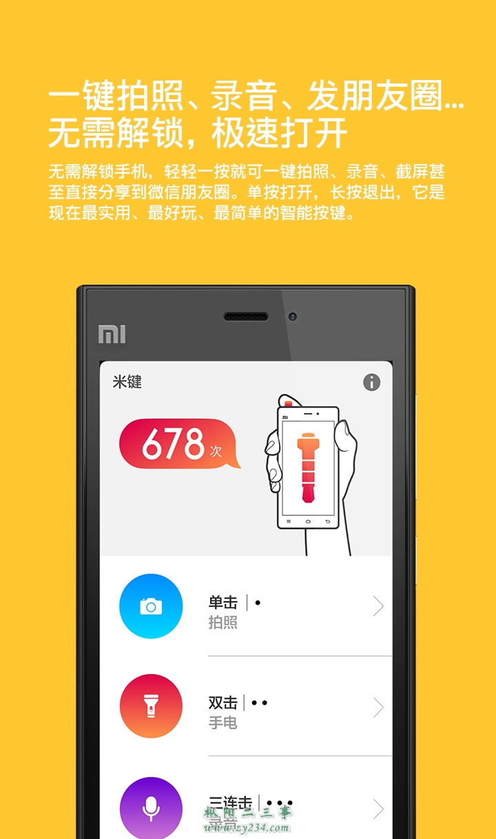 mijian_02.jpg