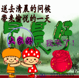QQ图片20140826081154.gif