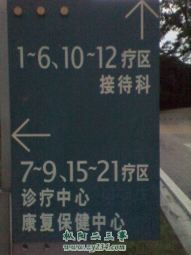 1406891189520.jpg