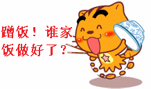 QQ图片20140817171258.gif