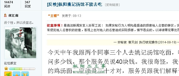 锁贴1.jpg