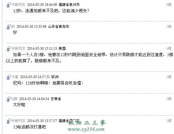 QQ图片20140804183103.jpg