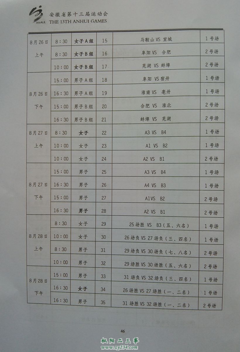 IMG_20140816_122114_副本0000.jpg