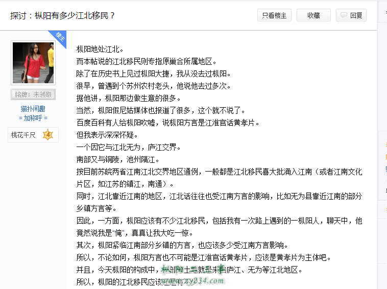 搜狗截图20140805084658.png