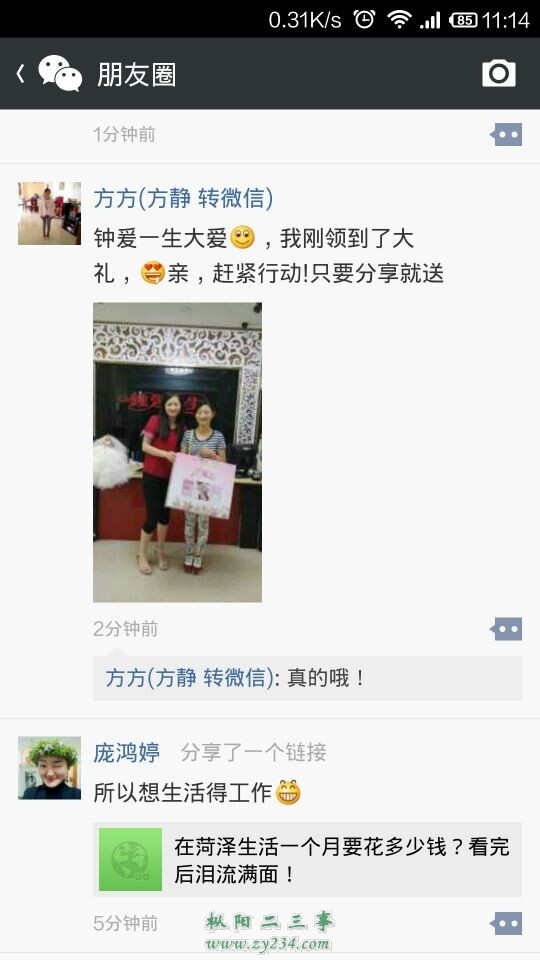 QQ图片20140827112440.jpg