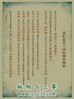米兰拍摄风格介绍副本.jpg
