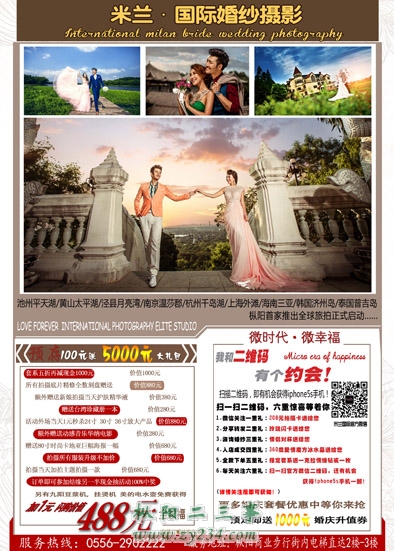 枞阳米兰反.jpg