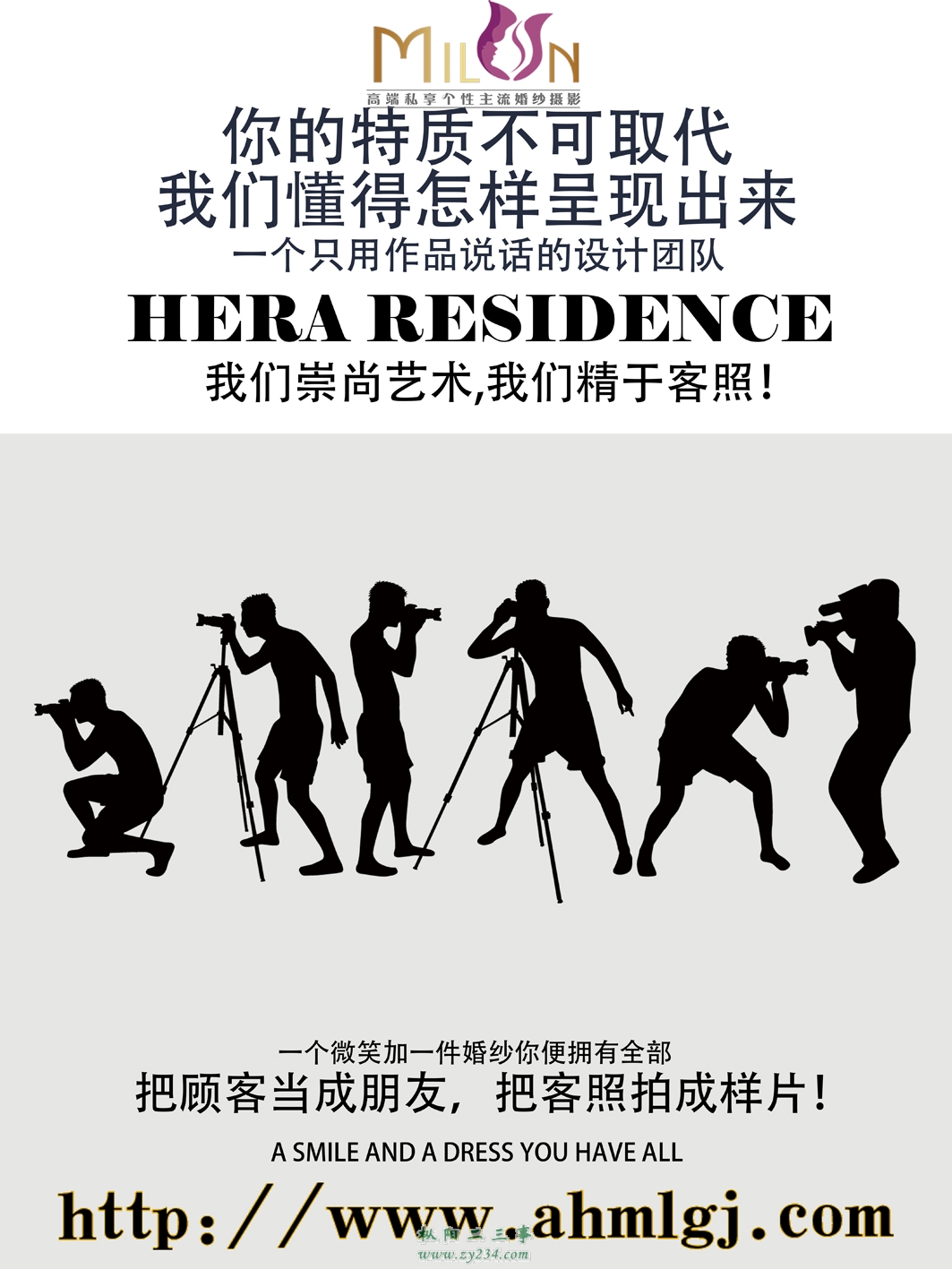 米兰宣言副本.jpg