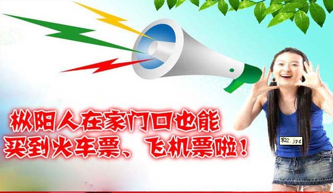 QQ图片20140803201238.jpg
