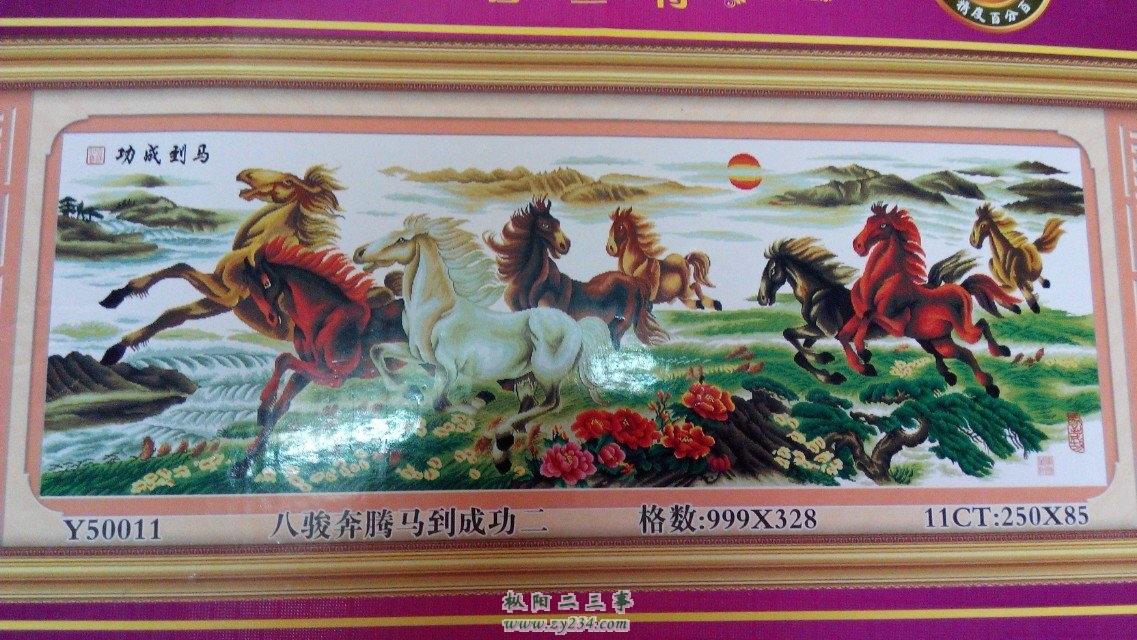 十字绣图片