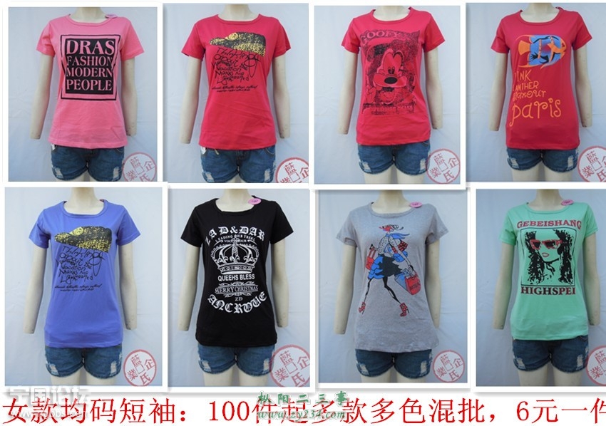 女短袖.jpg