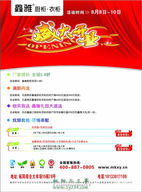 单页-2.jpg