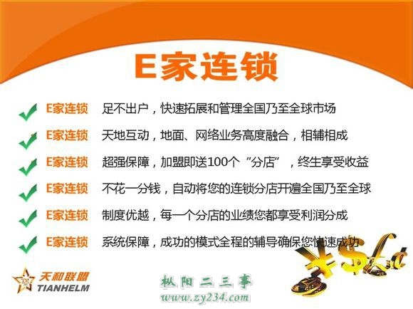 155157ao2szs24w9r2a9ff12.jpg