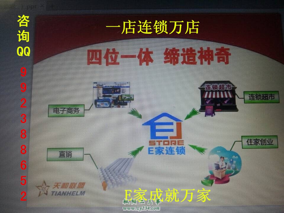 QQ图片20140818122714_副本.jpg