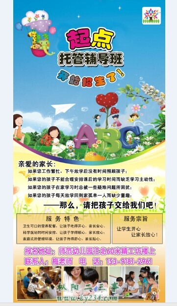 请输入描述