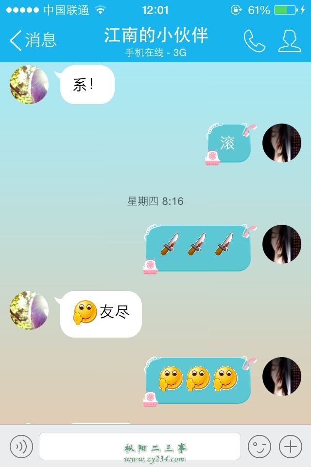 QQ图片20140902120450.jpg