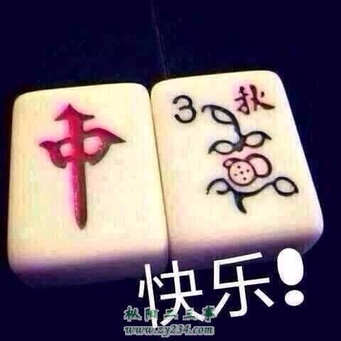 QQ图片20140908111626.jpg