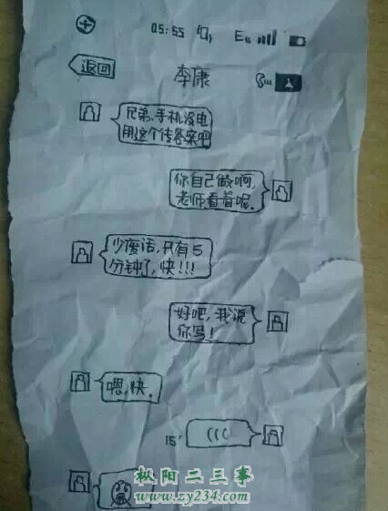 QQ图片20140928102408.jpg