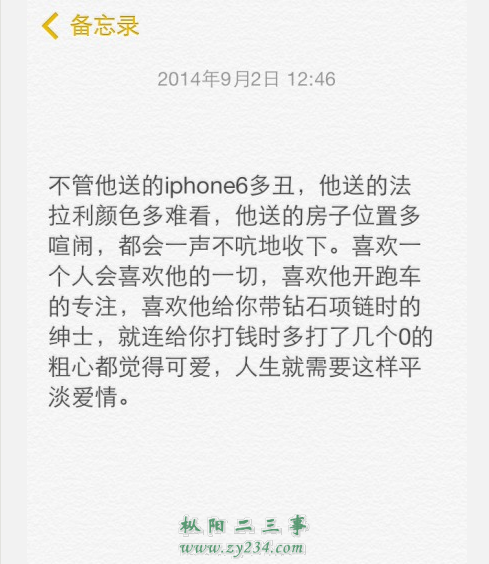 QQ截图20140902220146.png