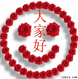 QQ图片20140820093118.gif