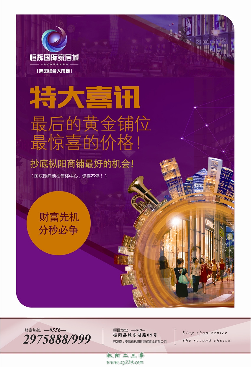 915单页完稿-01_副本.jpg