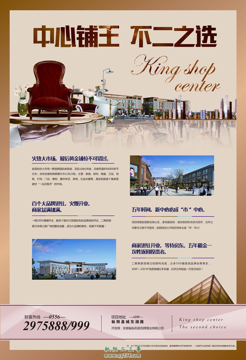 915单页完稿-02_副本.jpg