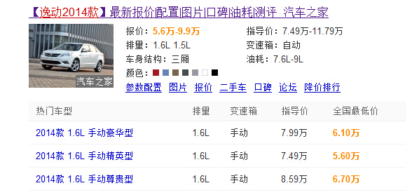 QQ截图20140924161427.jpg