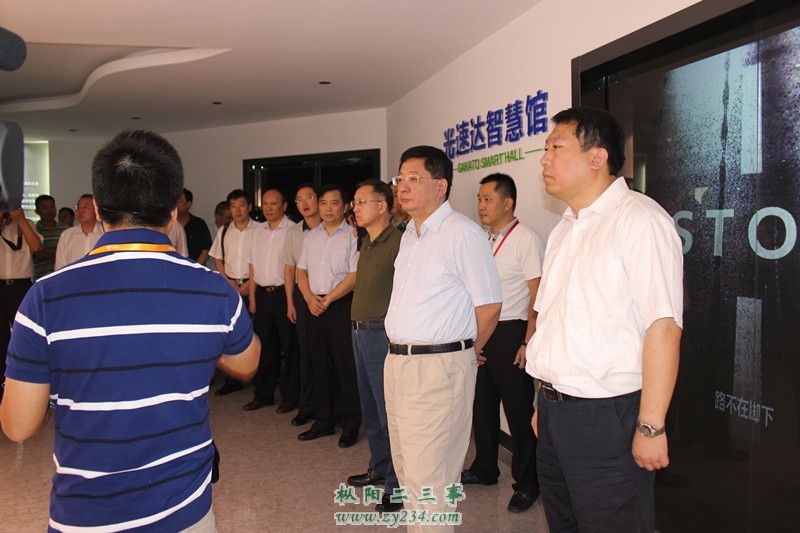 参观光速达智慧馆