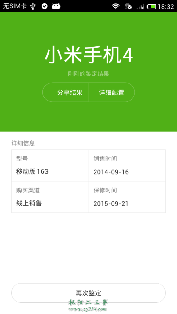 请输入描述