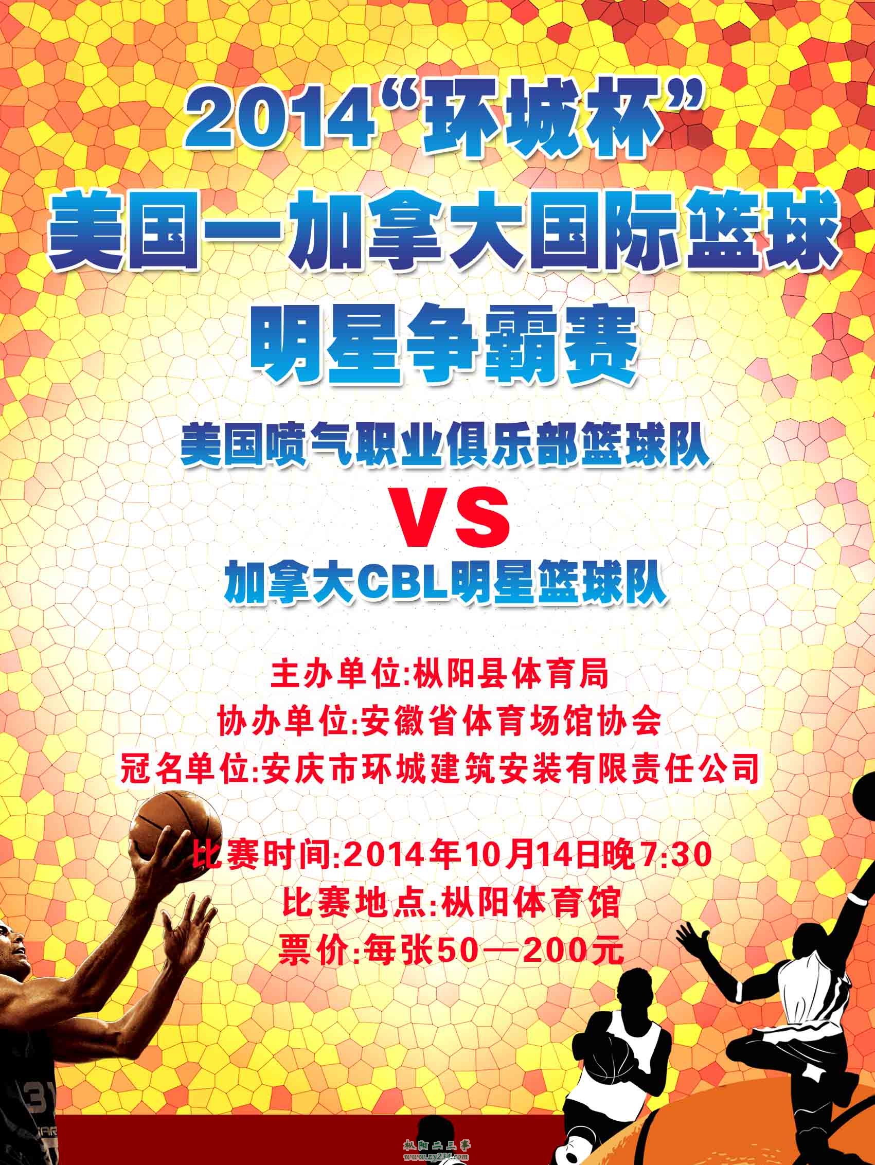 请输入描述