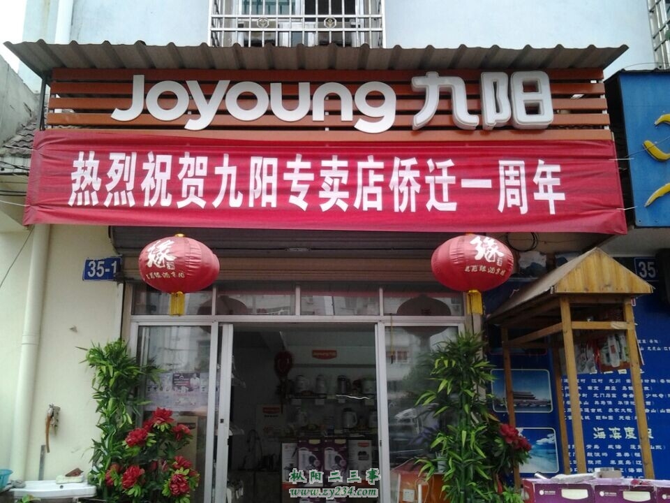 QQ图片20140926140946.jpg