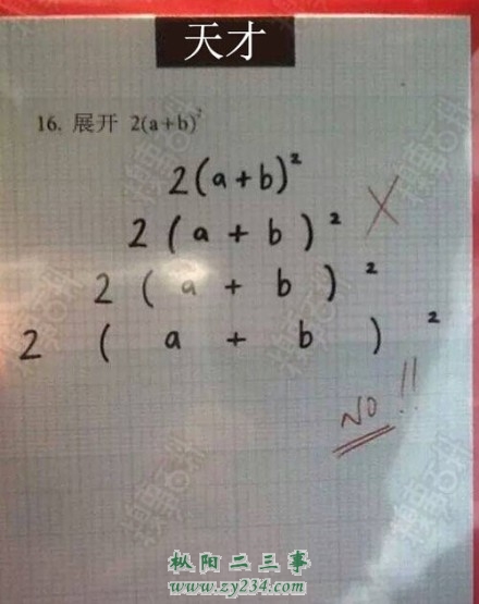 请输入描述