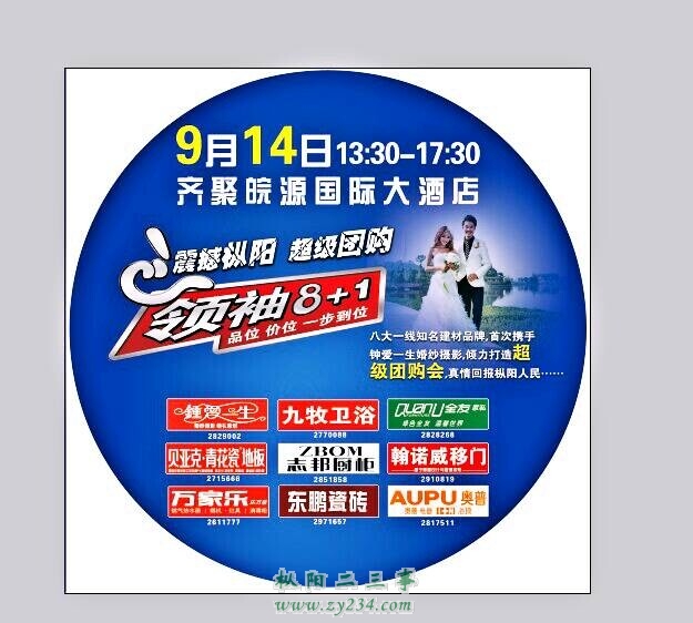 QQ图片20140906110135.jpg