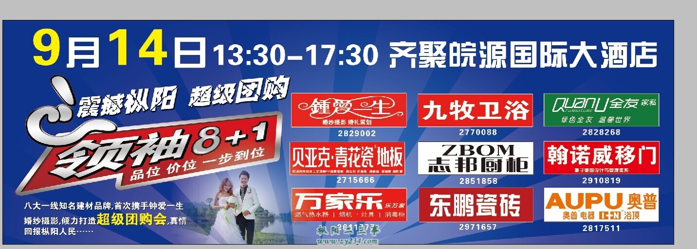 QQ图片20140906112955.jpg