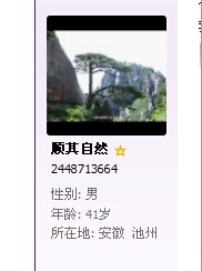 QQ图片20140903120533.jpg