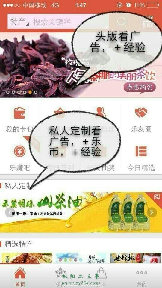 QQ图片20140907220527.jpg
