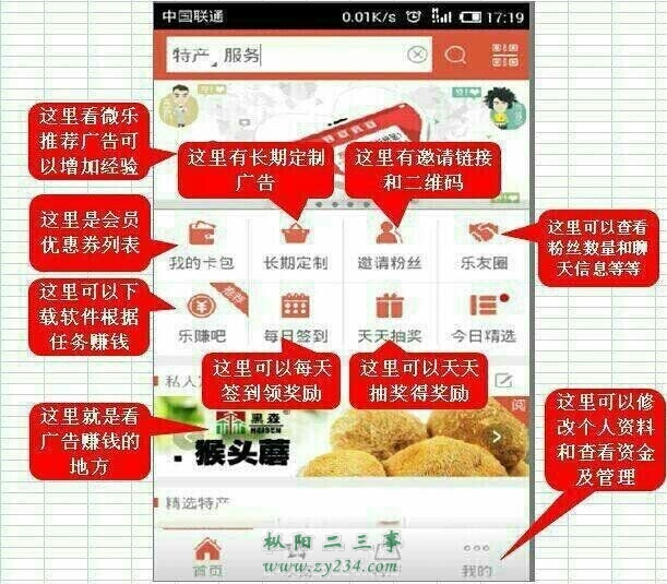 QQ图片20140907220613.jpg