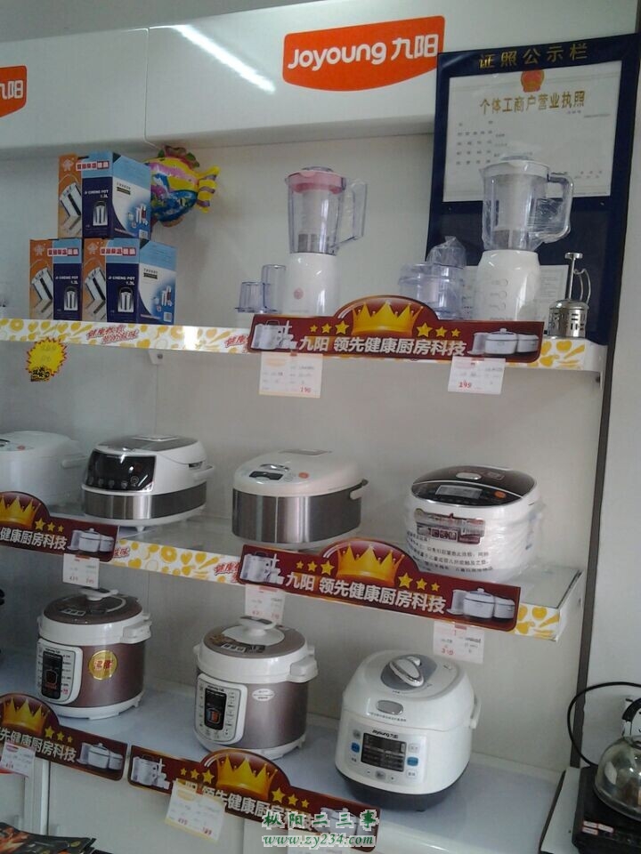 QQ图片20140926170722.jpg