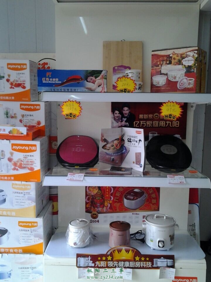 QQ图片20140926170710.jpg