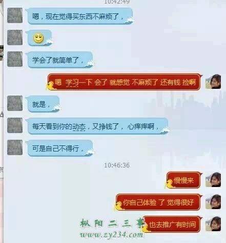 群聊记录.jpg